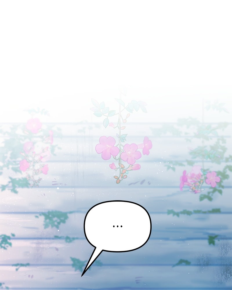 ไอดอลประจำกิลด์ - หน้า 13