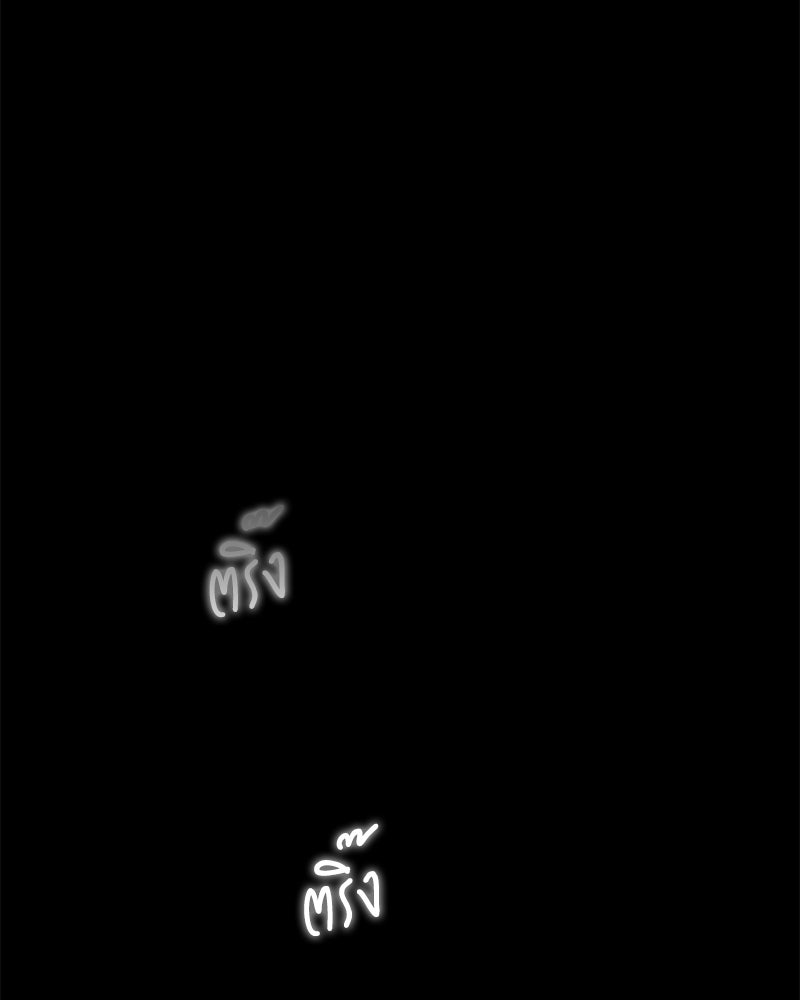 ไอดอลประจำกิลด์ - หน้า 70