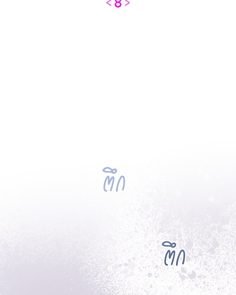ไอดอลประจำกิลด์ - หน้า 75