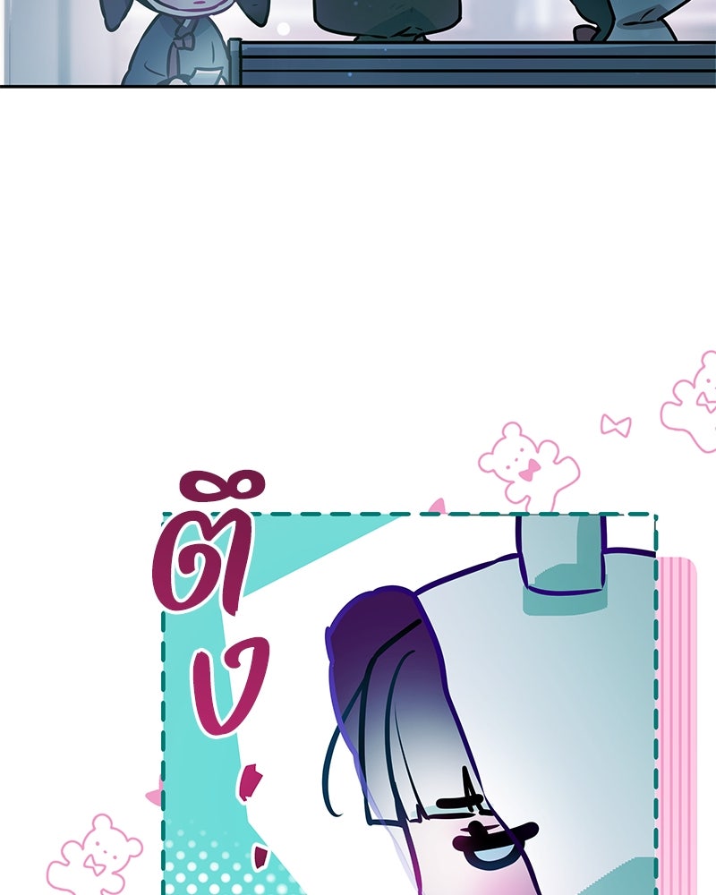 ไอดอลประจำกิลด์ - หน้า 40