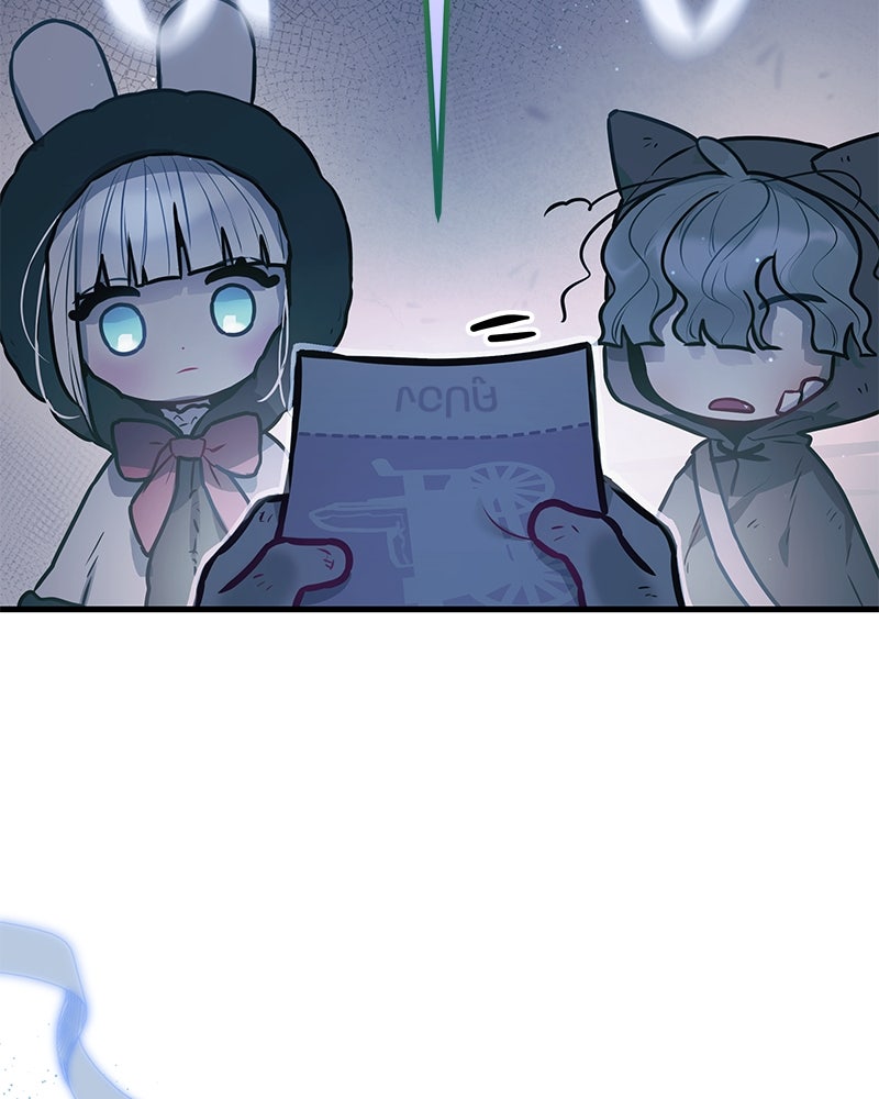 ไอดอลประจำกิลด์ - หน้า 44