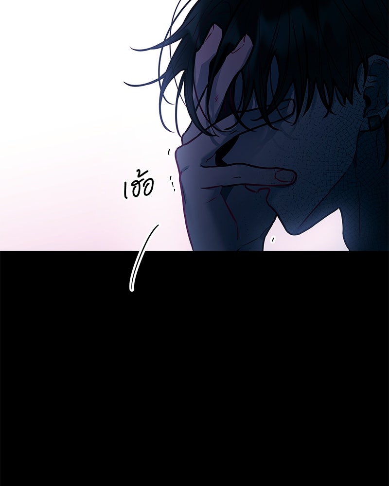 ไอดอลประจำกิลด์ - หน้า 76