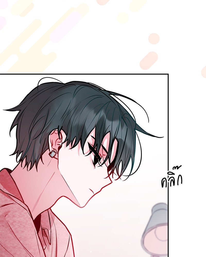 ไอดอลประจำกิลด์ - หน้า 8