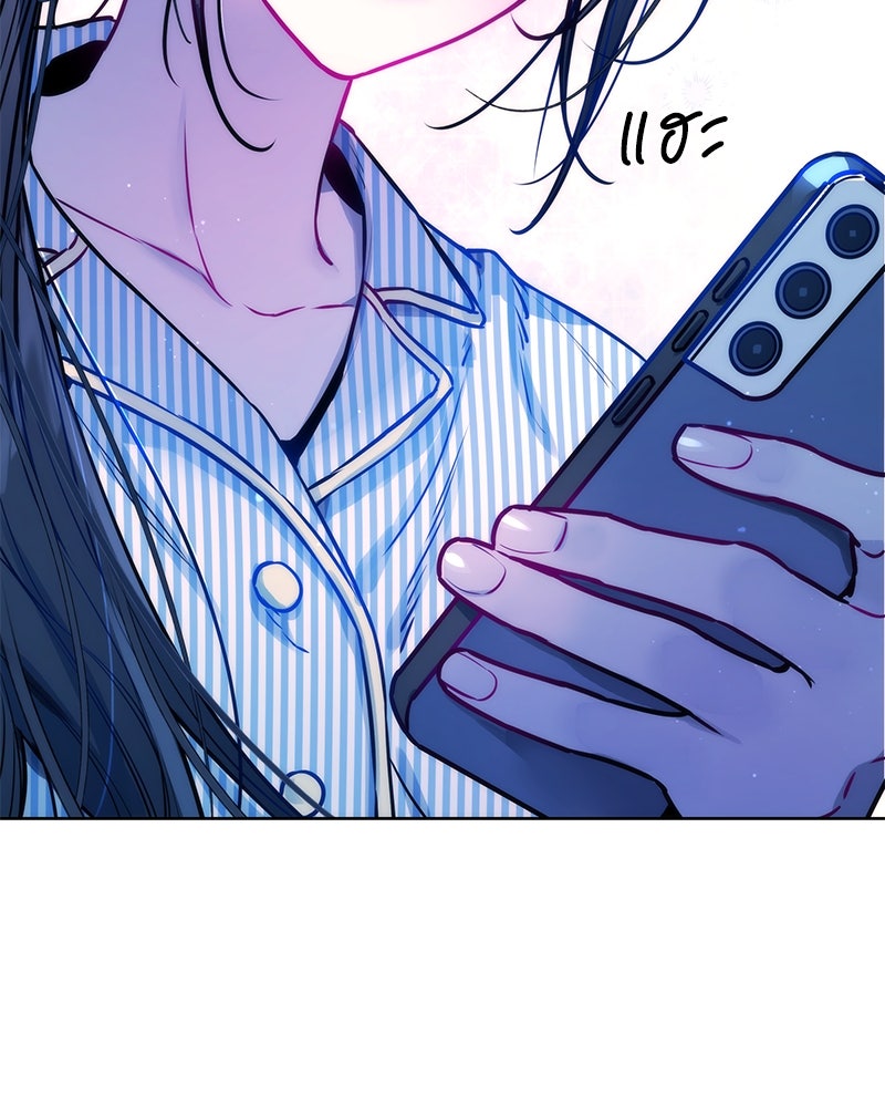 ไอดอลประจำกิลด์ - หน้า 3