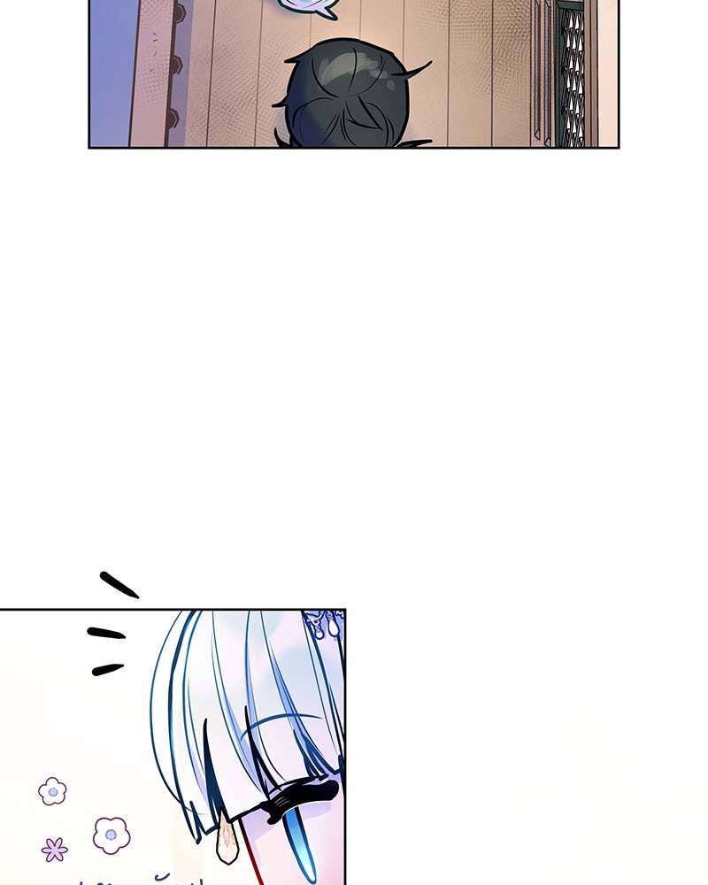 ไอดอลประจำกิลด์ - หน้า 47