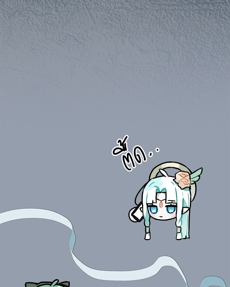 ไอดอลประจำกิลด์ - หน้า 92