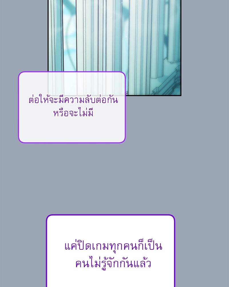 ไอดอลประจำกิลด์ - หน้า 2