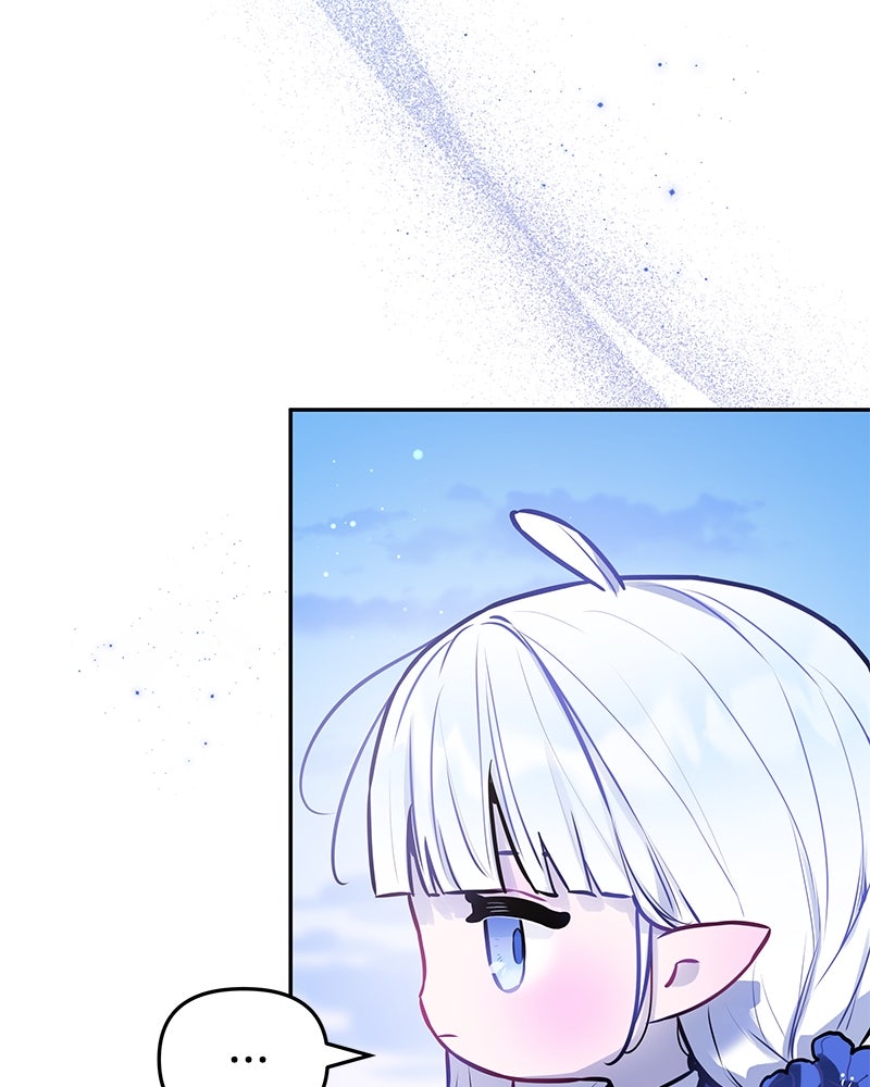 ไอดอลประจำกิลด์ - หน้า 32