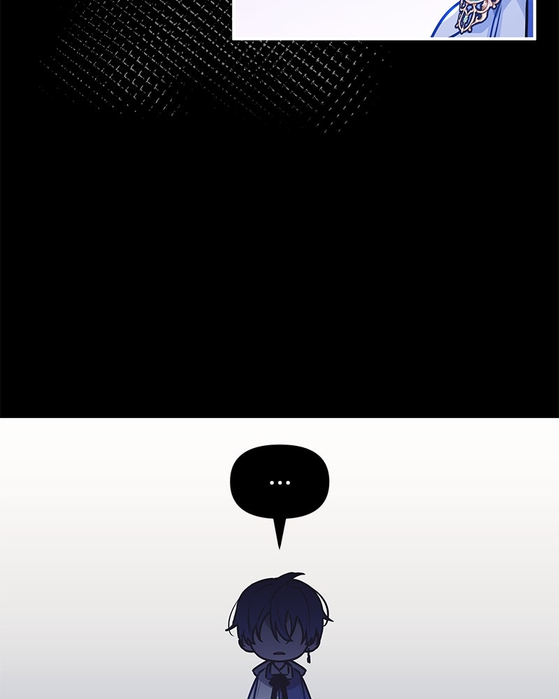 ไอดอลประจำกิลด์ - หน้า 44