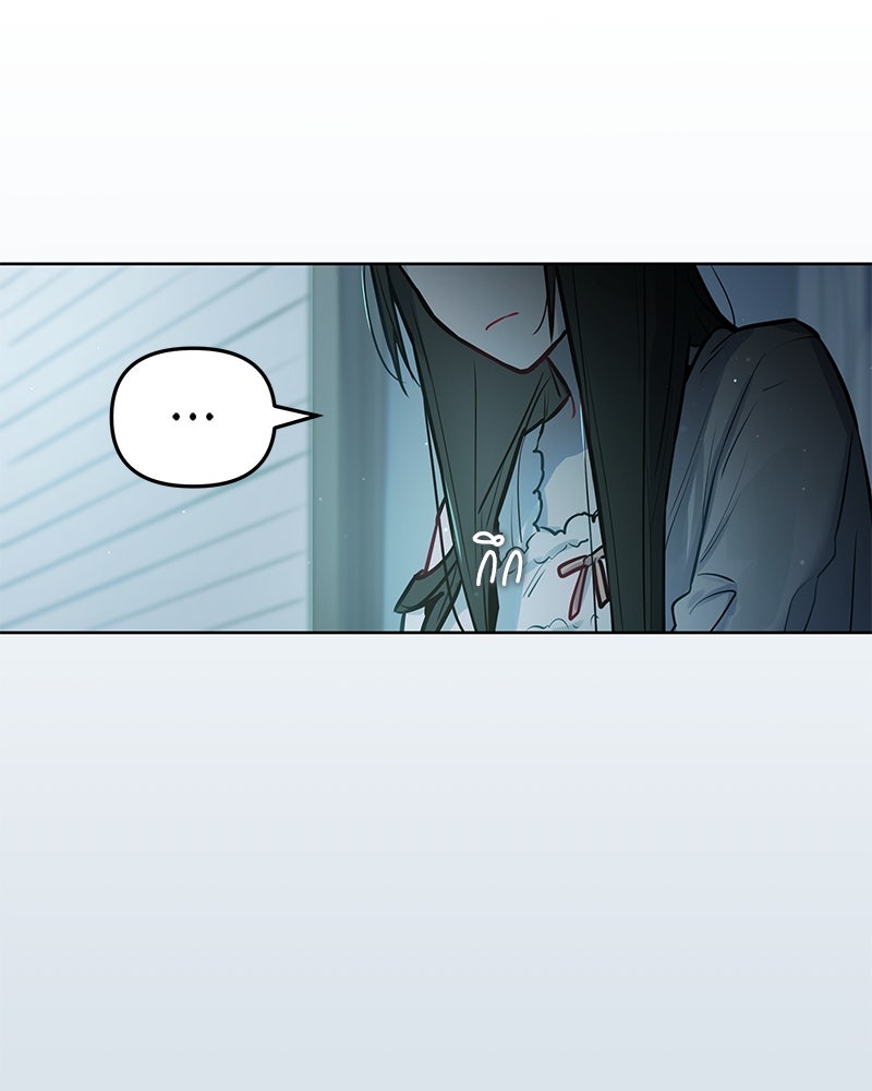 ไอดอลประจำกิลด์ - หน้า 30