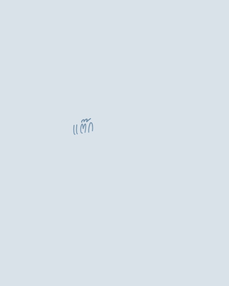 ไอดอลประจำกิลด์ - หน้า 40
