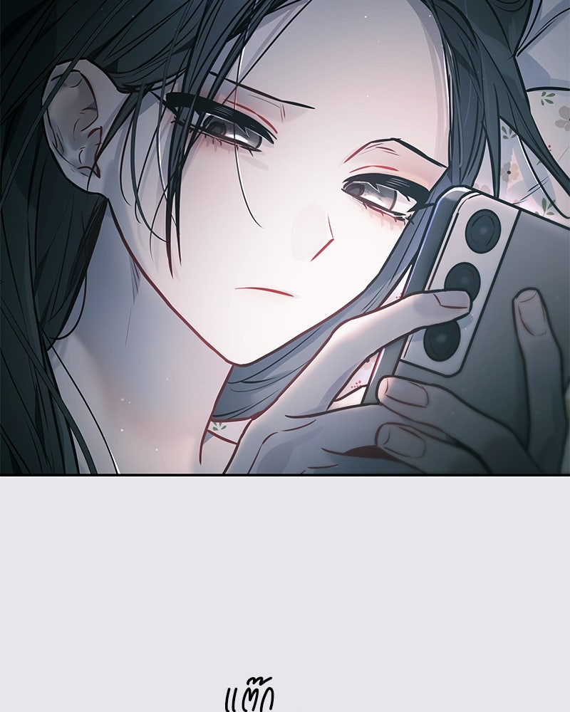 ไอดอลประจำกิลด์ - หน้า 63