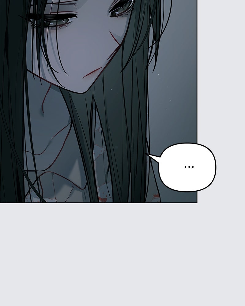 ไอดอลประจำกิลด์ - หน้า 82