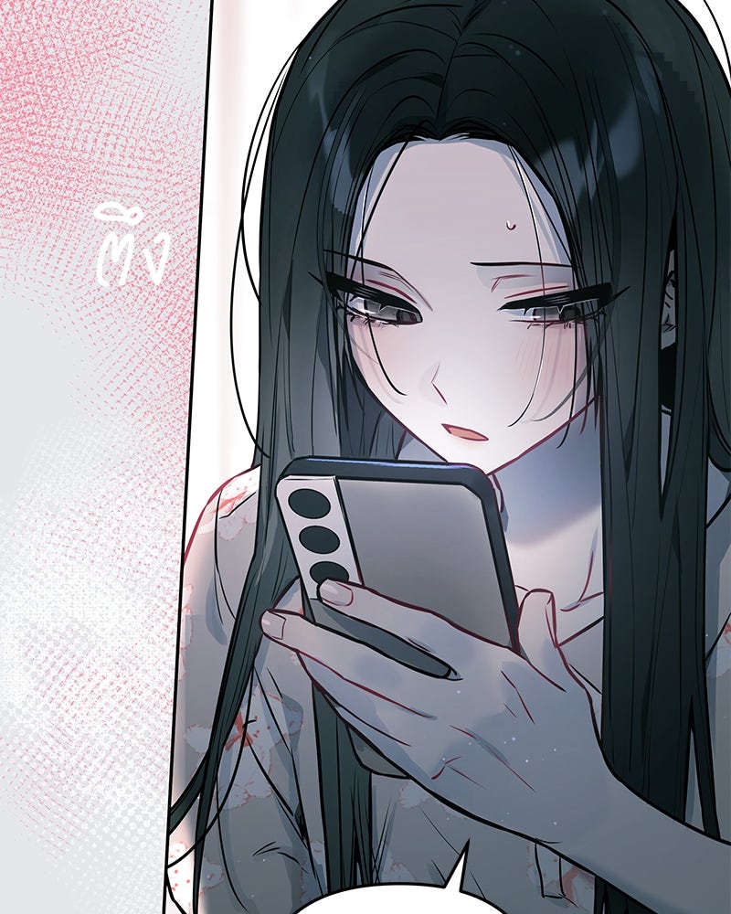 ไอดอลประจำกิลด์ - หน้า 98