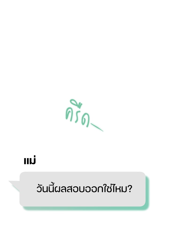 ไอดอลประจำกิลด์ - หน้า 1