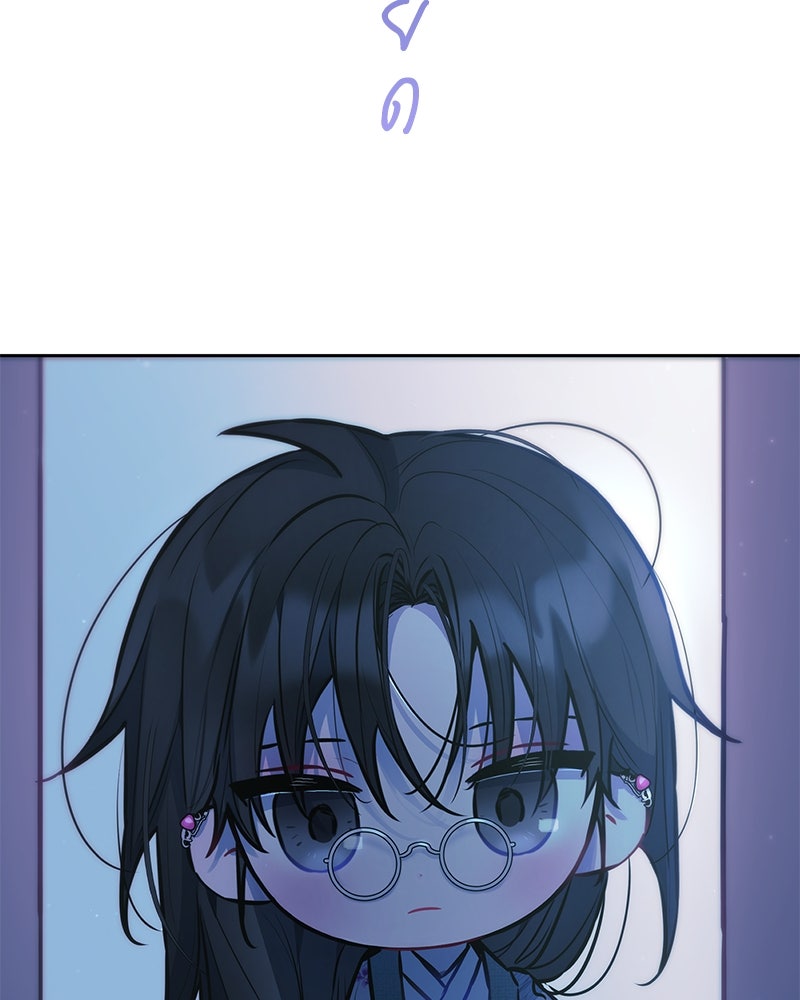 ไอดอลประจำกิลด์ - หน้า 32