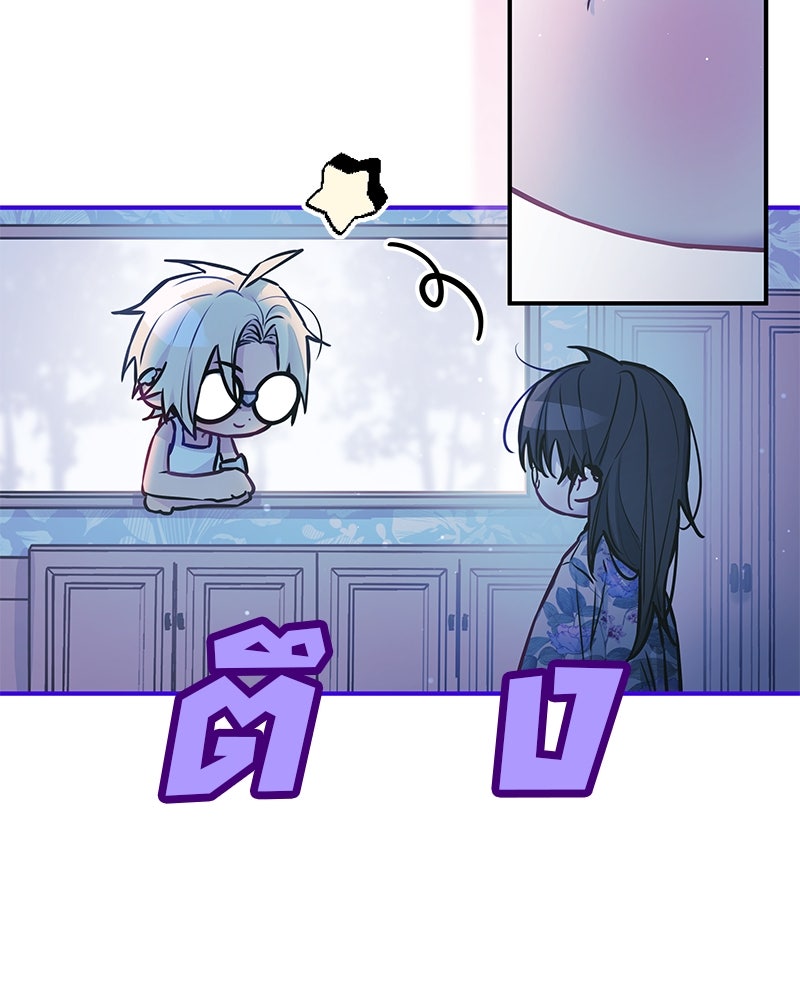 ไอดอลประจำกิลด์ - หน้า 39