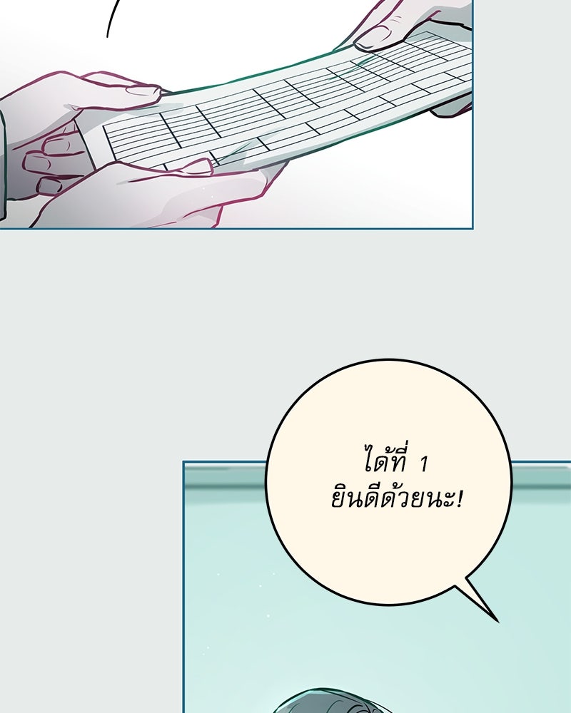ไอดอลประจำกิลด์ - หน้า 7