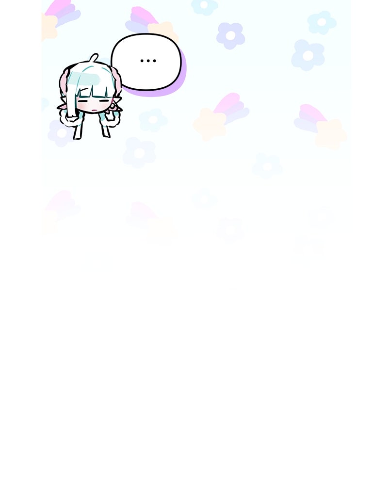 ไอดอลประจำกิลด์ - หน้า 73