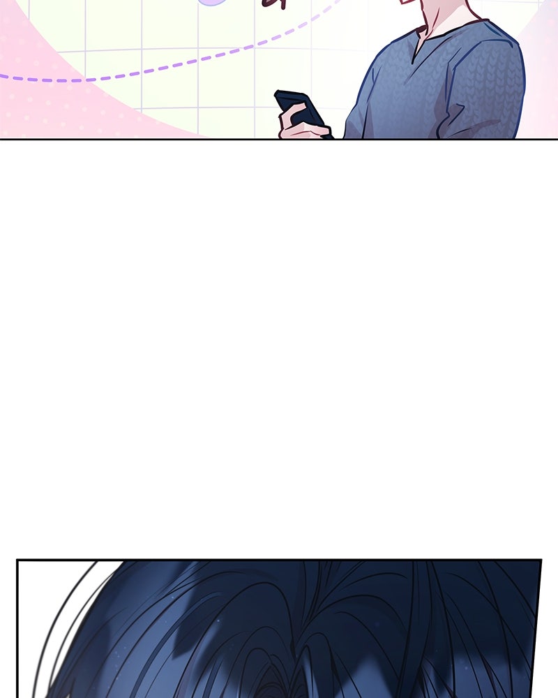 ไอดอลประจำกิลด์ - หน้า 116