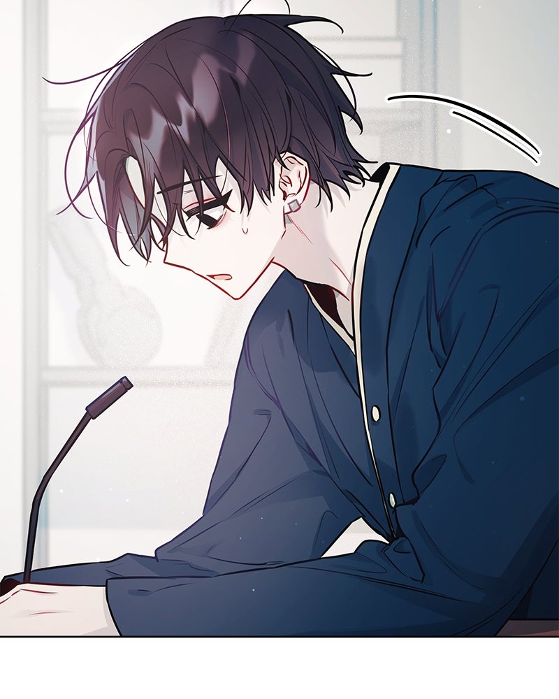 ไอดอลประจำกิลด์ - หน้า 18