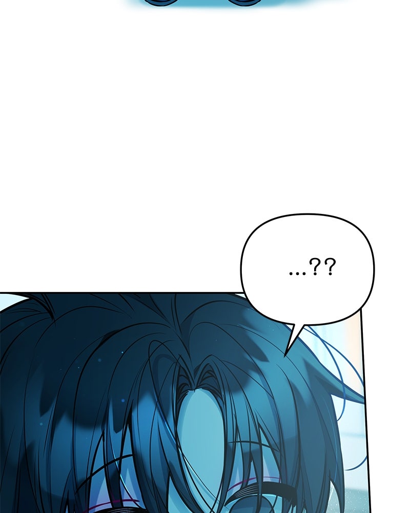 ไอดอลประจำกิลด์ - หน้า 37