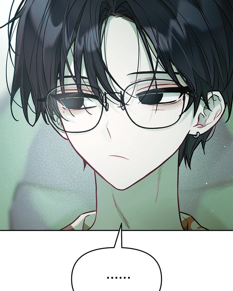 ไอดอลประจำกิลด์ - หน้า 83