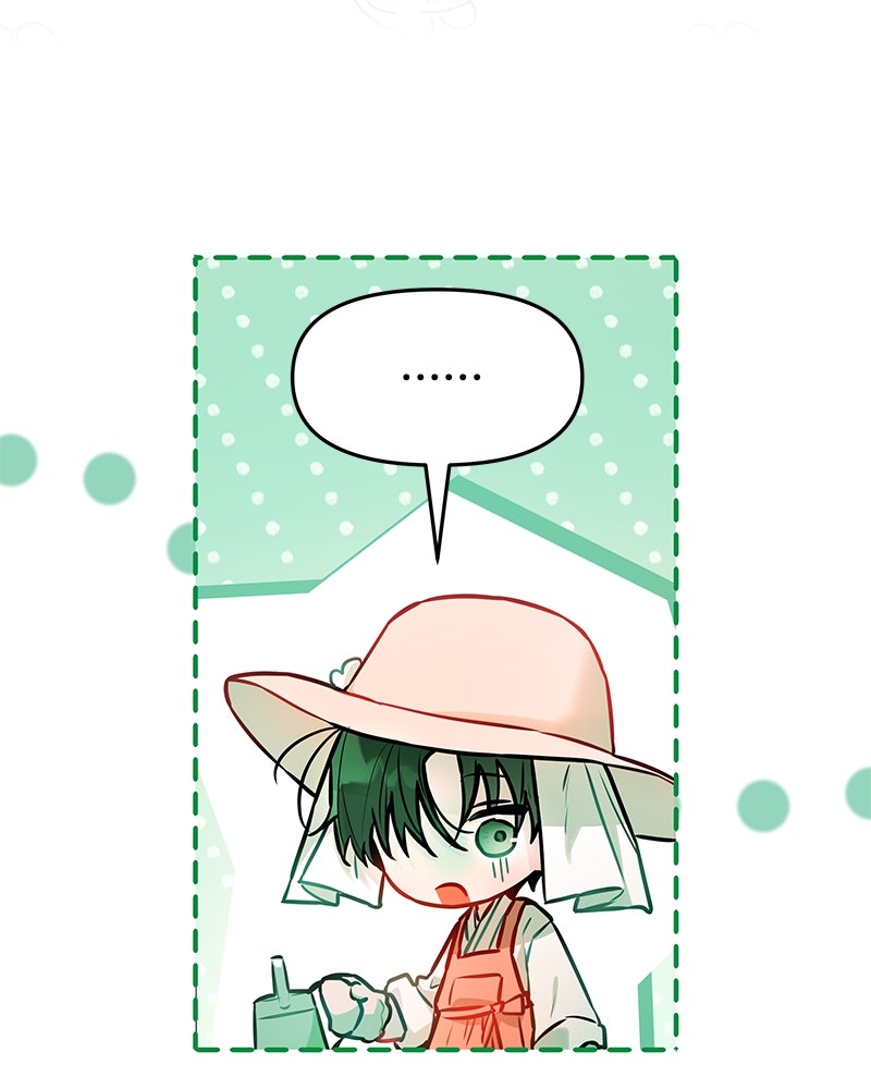 ไอดอลประจำกิลด์ - หน้า 63