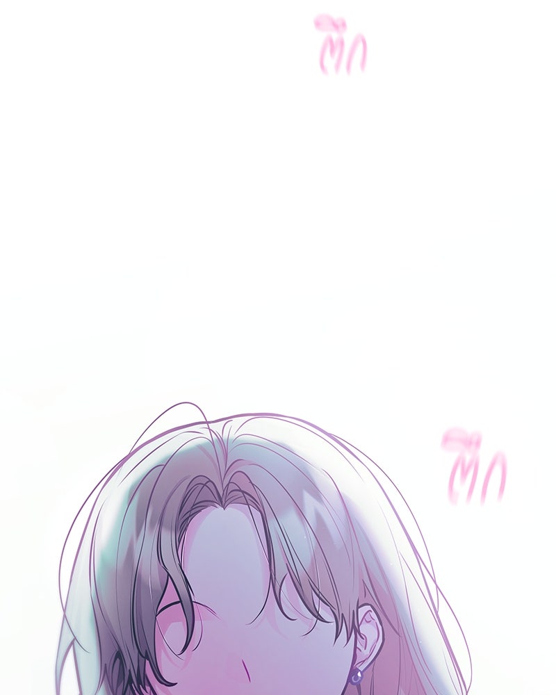 ไอดอลประจำกิลด์ - หน้า 8