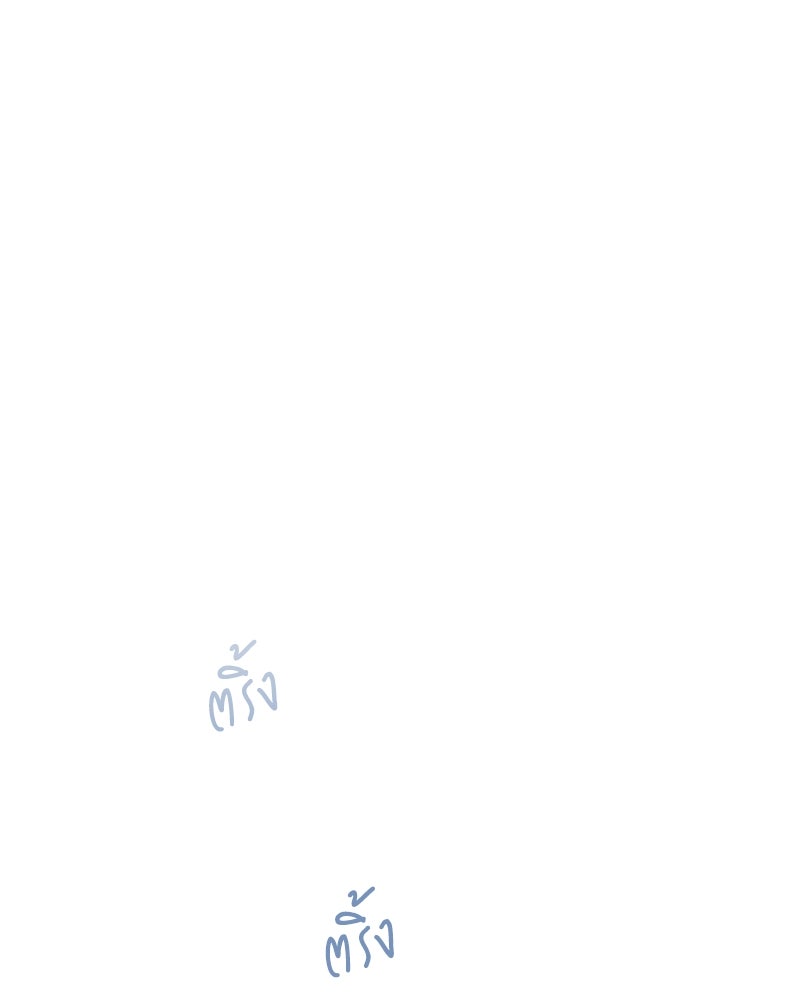 ไอดอลประจำกิลด์ - หน้า 91