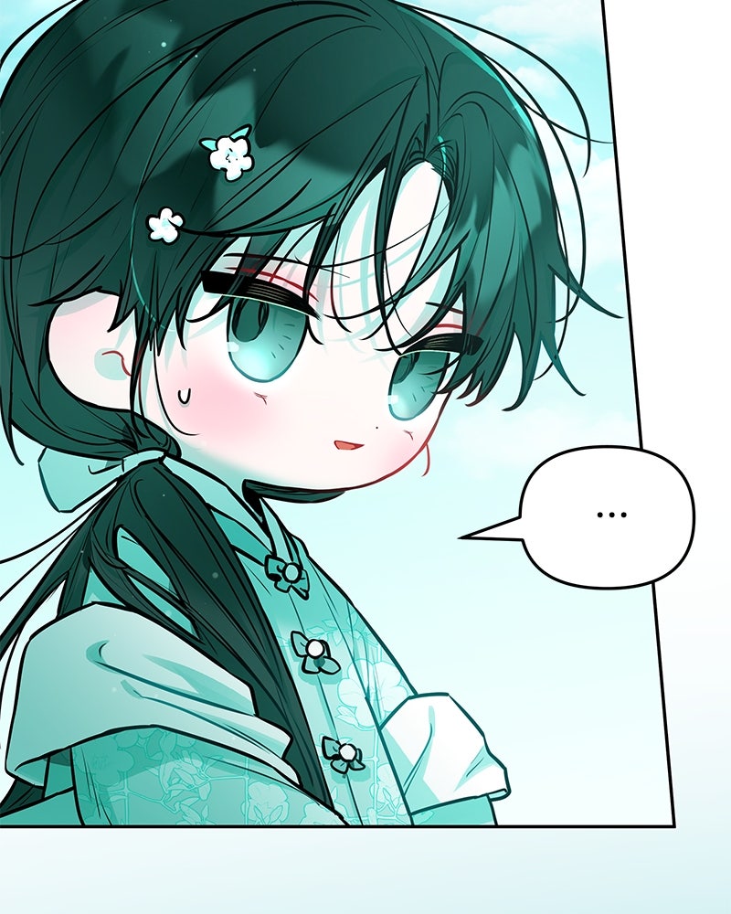 ไอดอลประจำกิลด์ - หน้า 97