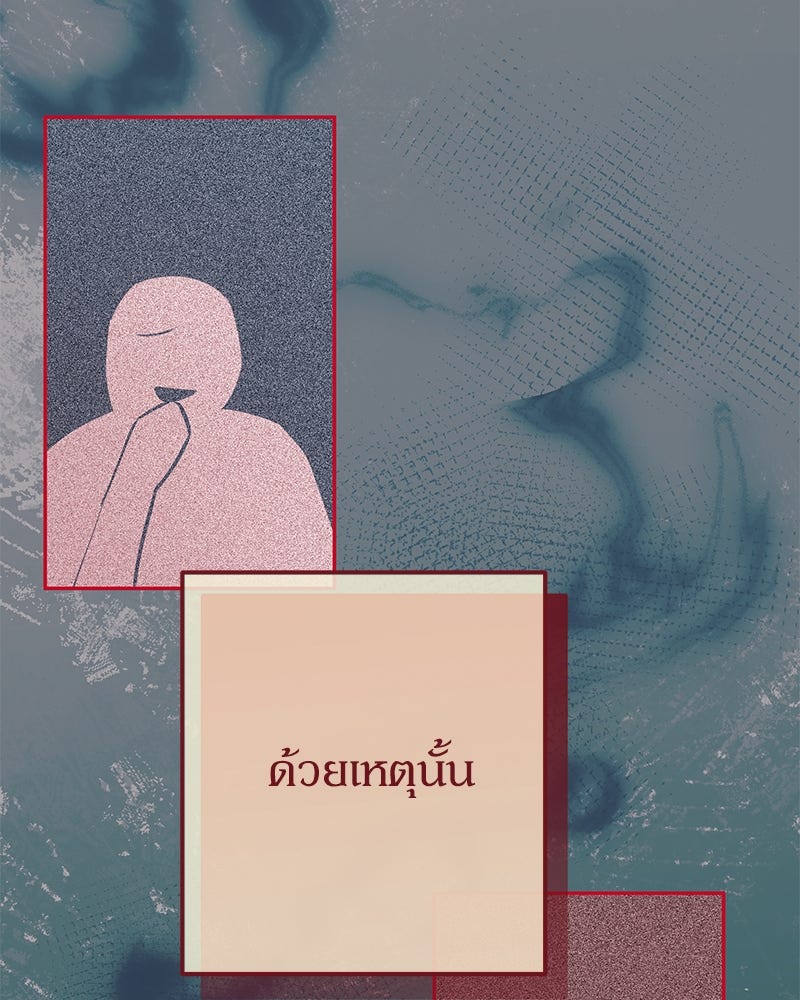 ไอดอลประจำกิลด์ - หน้า 8