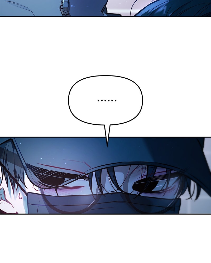 ไอดอลประจำกิลด์ - หน้า 72