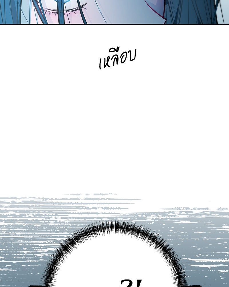 ไอดอลประจำกิลด์ - หน้า 7