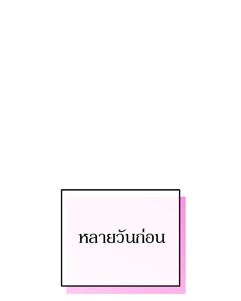ไอดอลประจำกิลด์ - หน้า 1