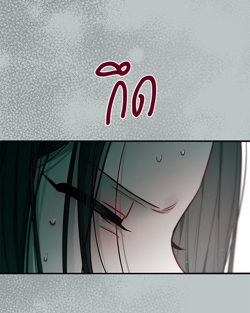 ไอดอลประจำกิลด์ - หน้า 108