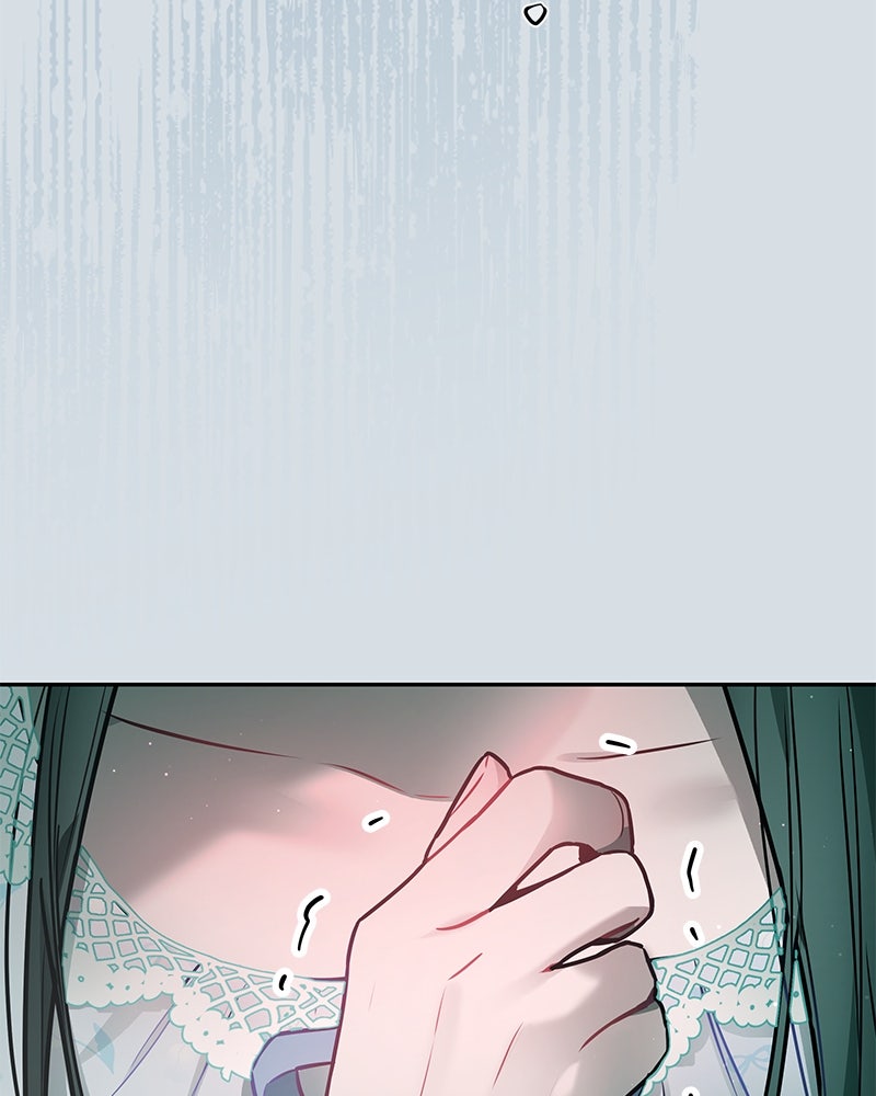 ไอดอลประจำกิลด์ - หน้า 73