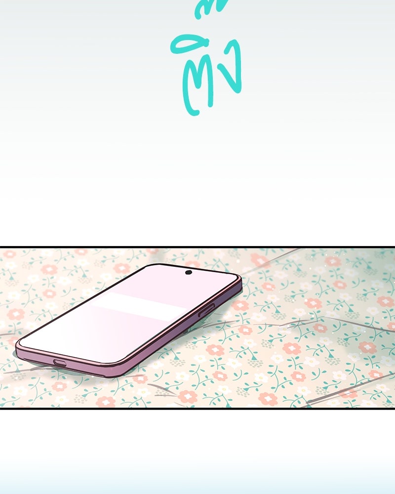 ไอดอลประจำกิลด์ - หน้า 96