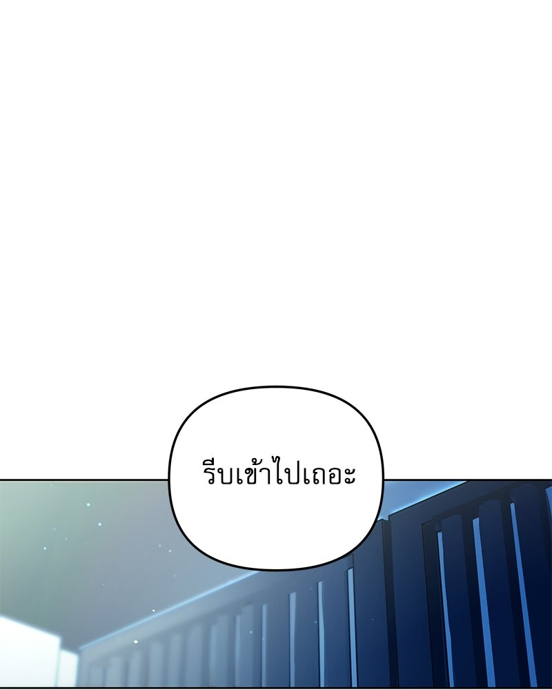 ไอดอลประจำกิลด์ - หน้า 1