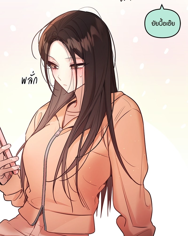 ไอดอลประจำกิลด์ - หน้า 34