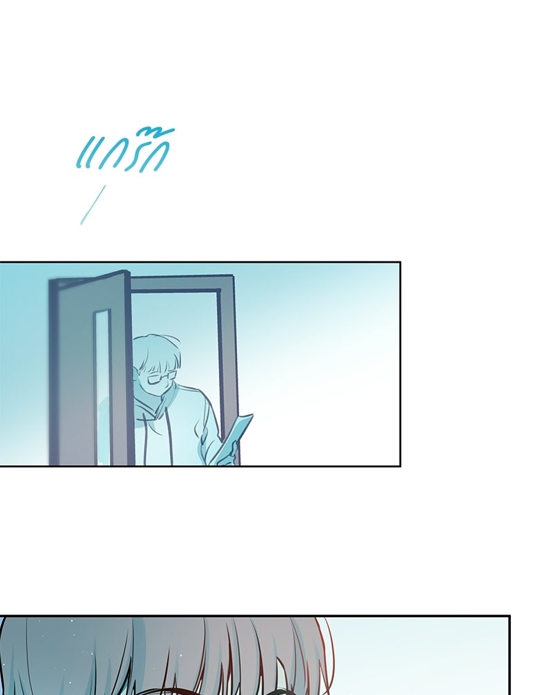 ไอดอลประจำกิลด์ - หน้า 66