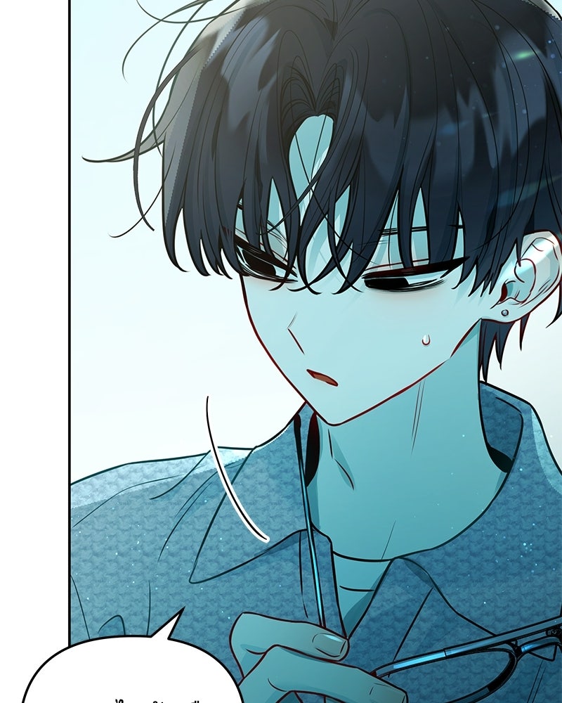 ไอดอลประจำกิลด์ - หน้า 78