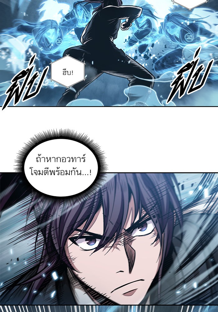 Nano Machine นาโนมาชิน - หน้า 32