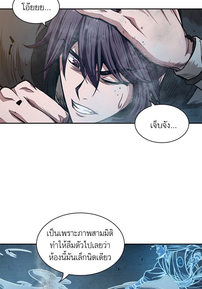Nano Machine นาโนมาชิน - หน้า 39