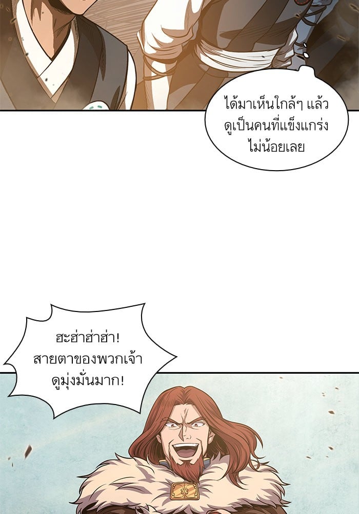 Nano Machine นาโนมาชิน - หน้า 4