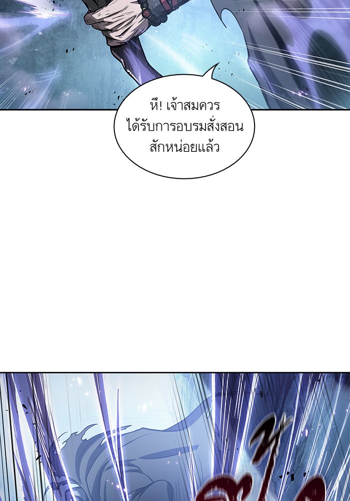 Nano Machine นาโนมาชิน - หน้า 45
