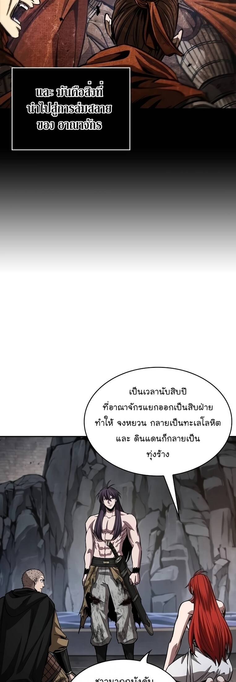 Nano Machine นาโนมาชิน - หน้า 9