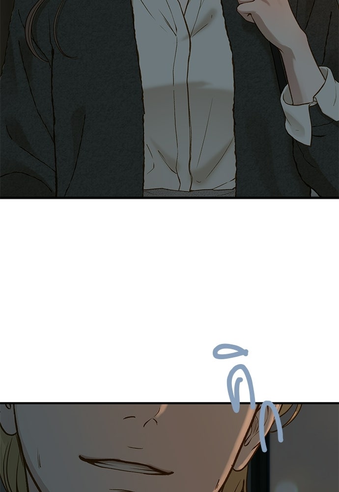 รู้อยู่แก่ใจ - หน้า 141