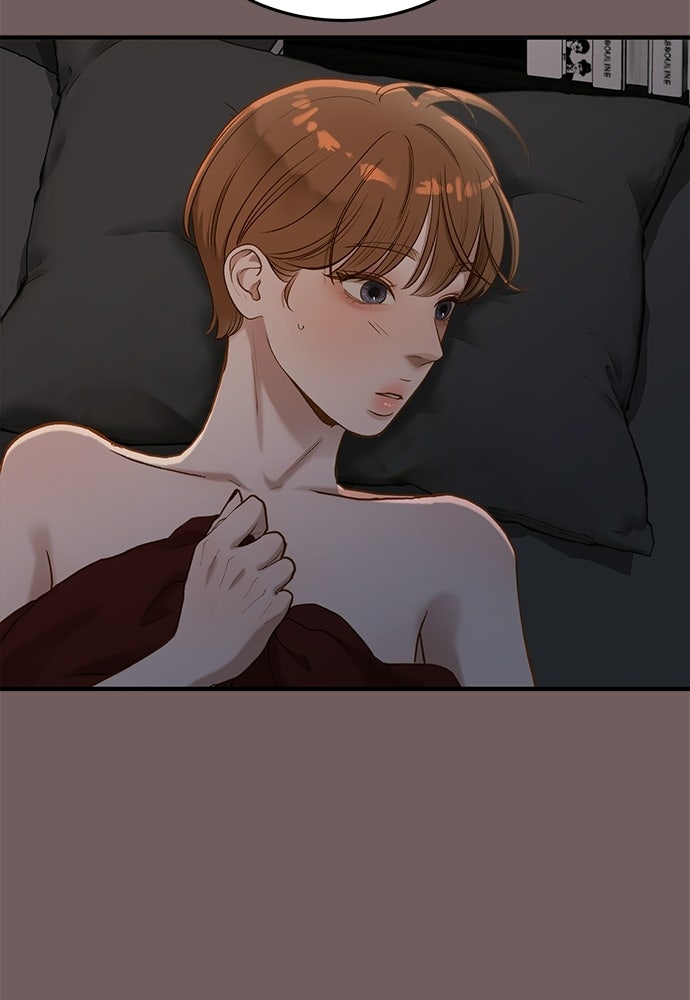 รู้อยู่แก่ใจ - หน้า 29