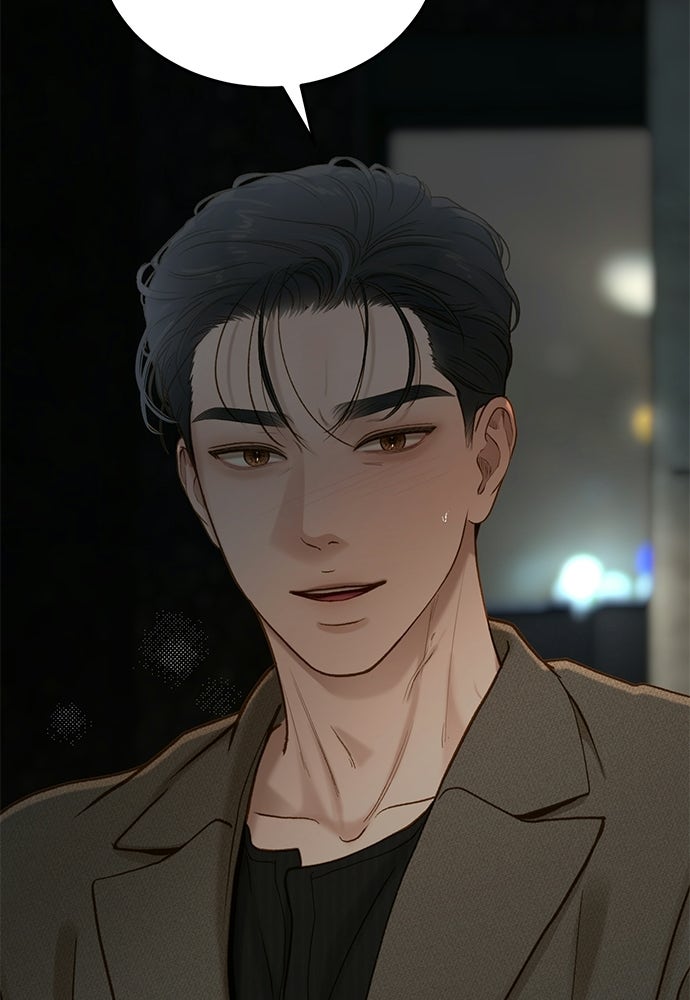 รู้อยู่แก่ใจ - หน้า 10